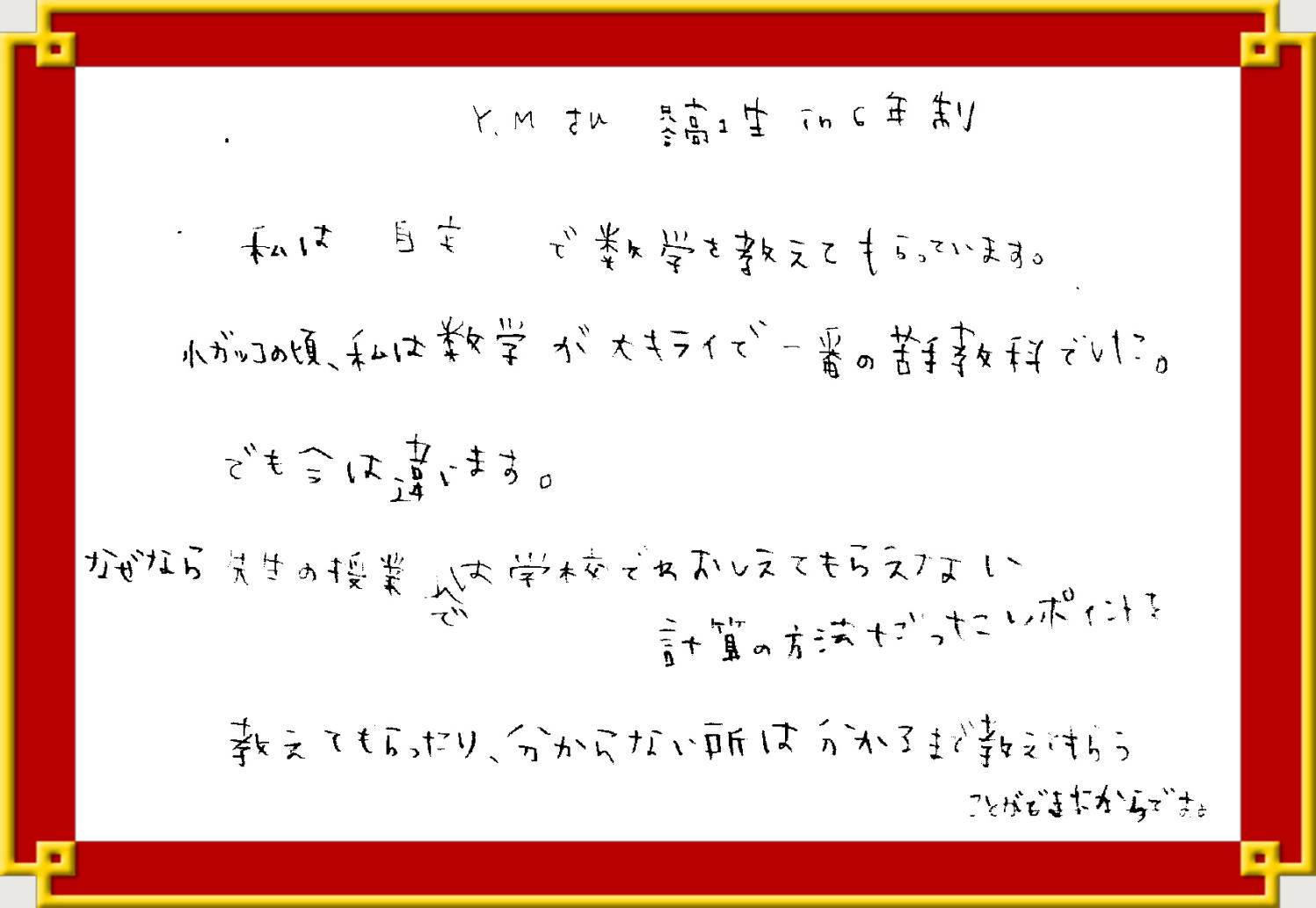 ���Z�����q1�N��