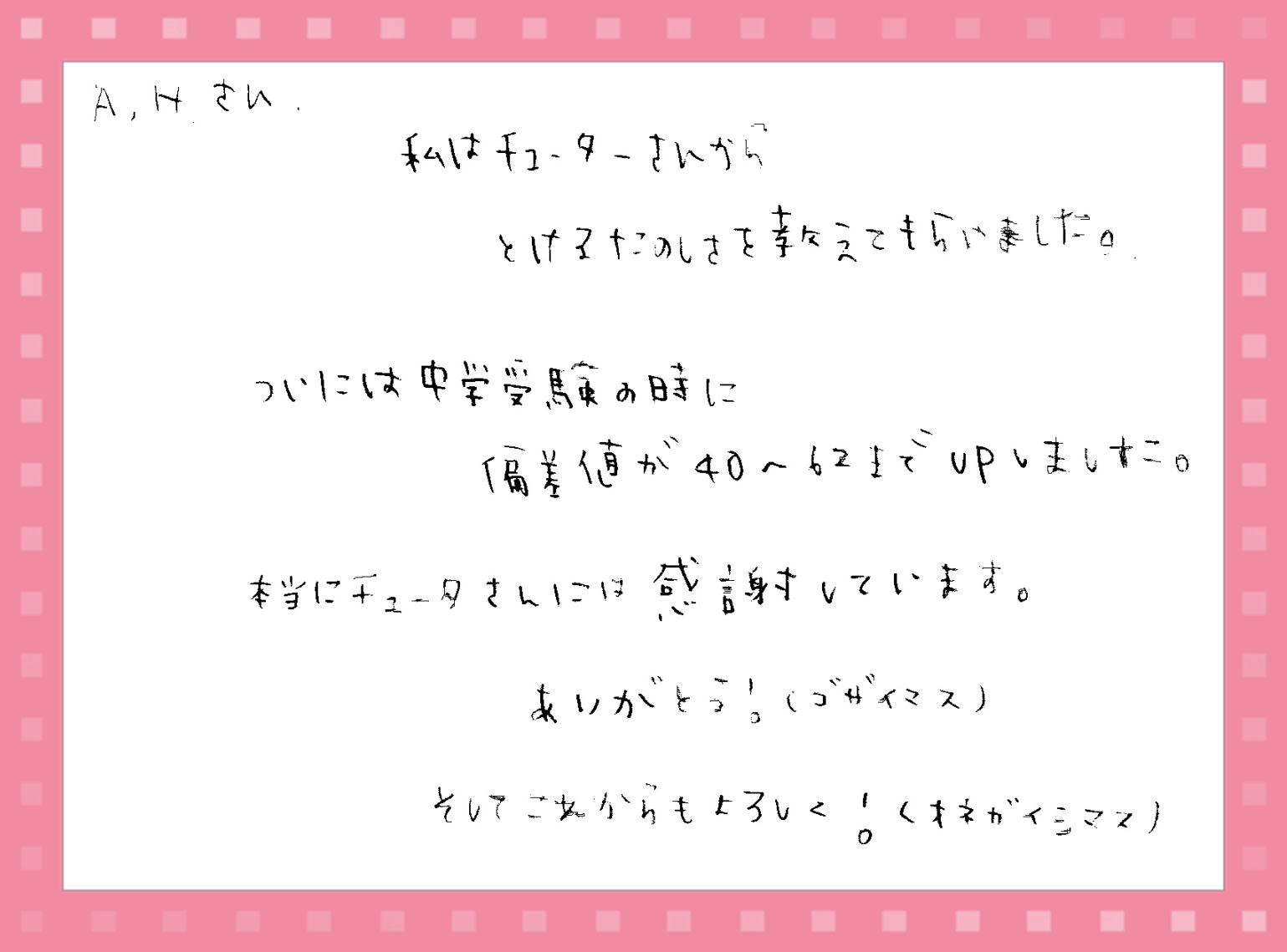 �C���[�W05���Z�����q